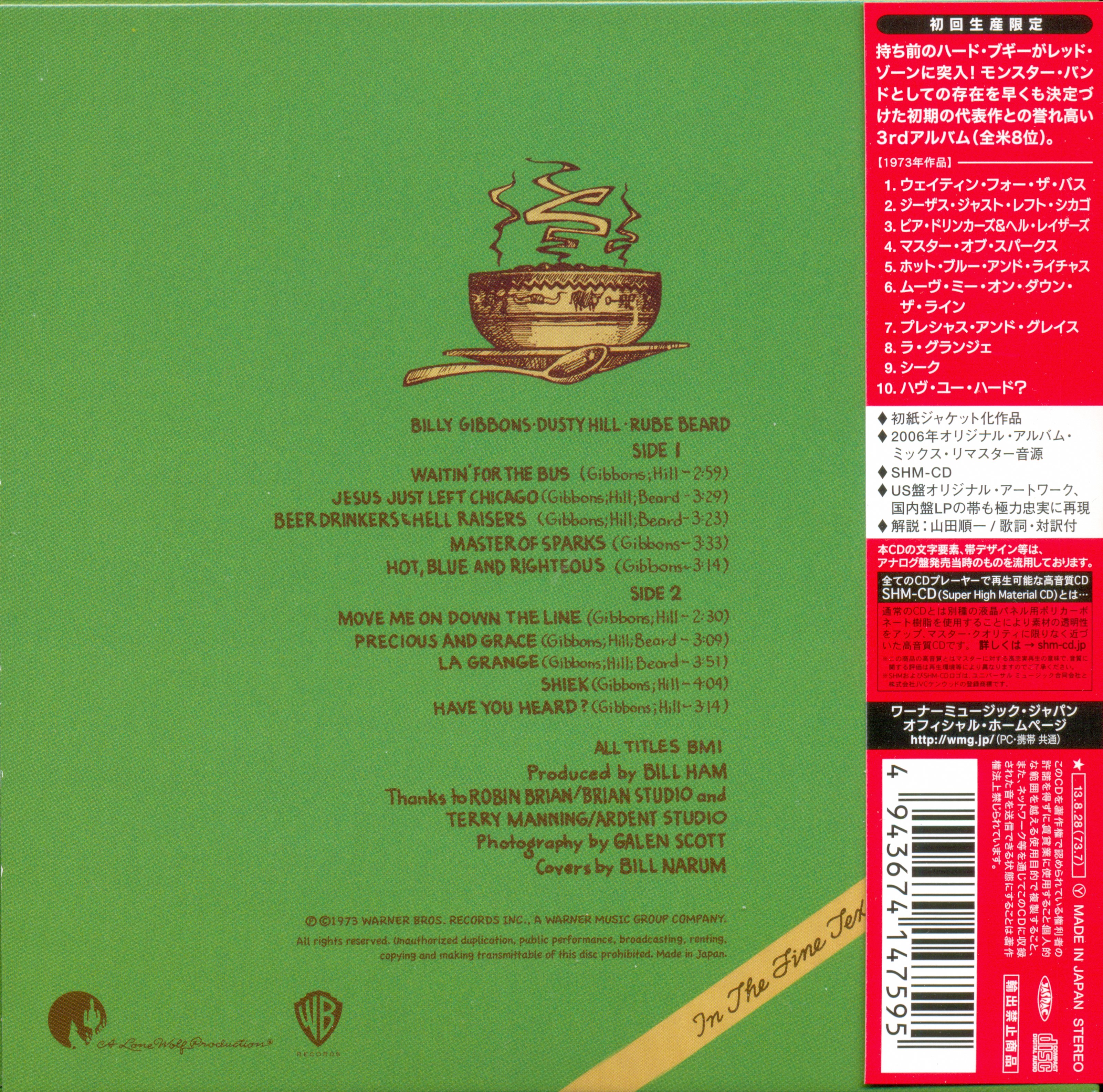 ZZ Top  Tres Hombres : Back + obi JPN shm